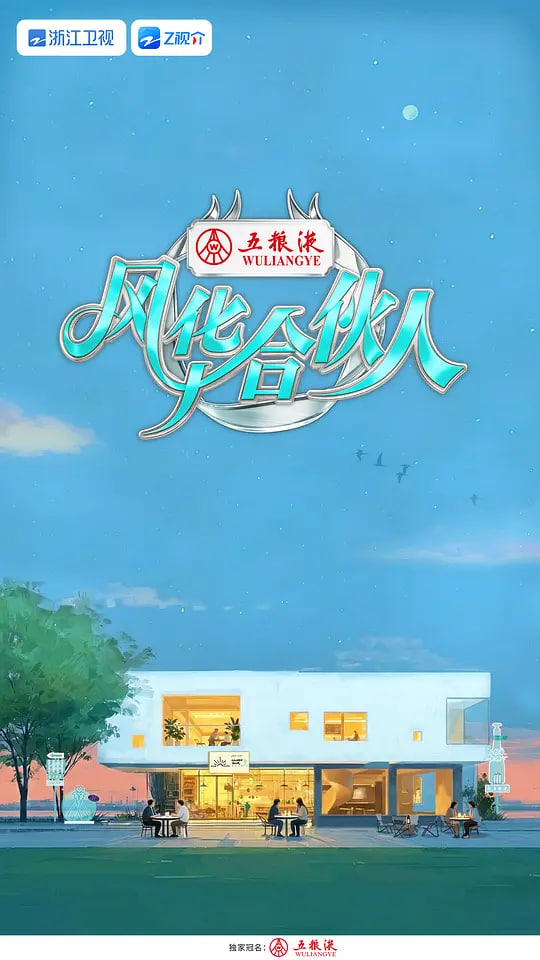 风华合伙人——打了三针科兴会得肺结节吗