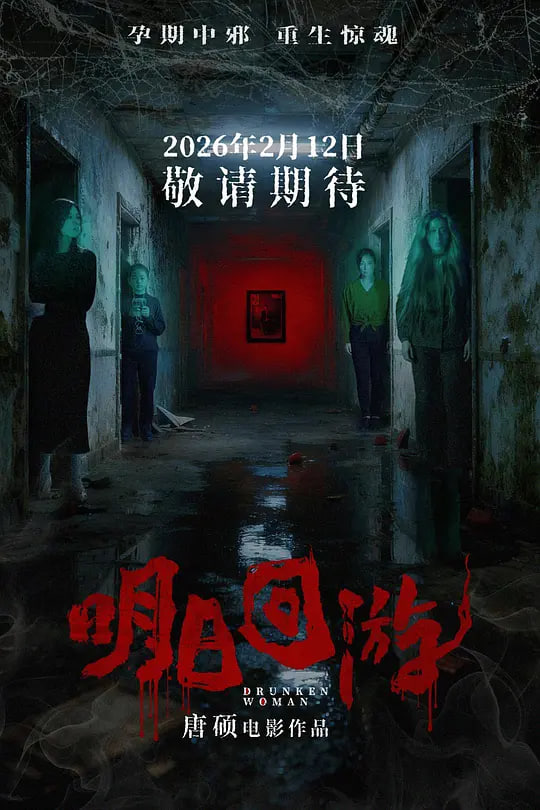 明日回游——超新星闪电武士