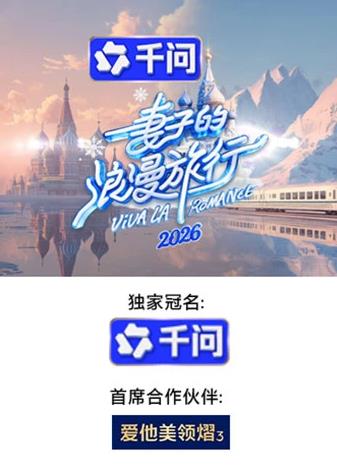 妻子的浪漫旅行2026——《偷香》未删减在线观看