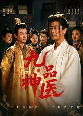 九品神医——华晨宇打响内娱反黄牛第一枪