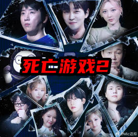 死亡游戏：最后的幸存者——因为爱情有晴天全集