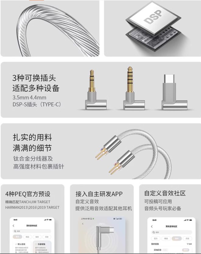 史诗级：15万字深锐观察下半年中国市场高音质耳机半年鉴下集尊